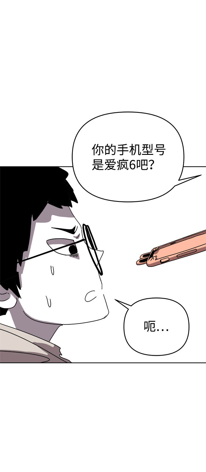 第2话15