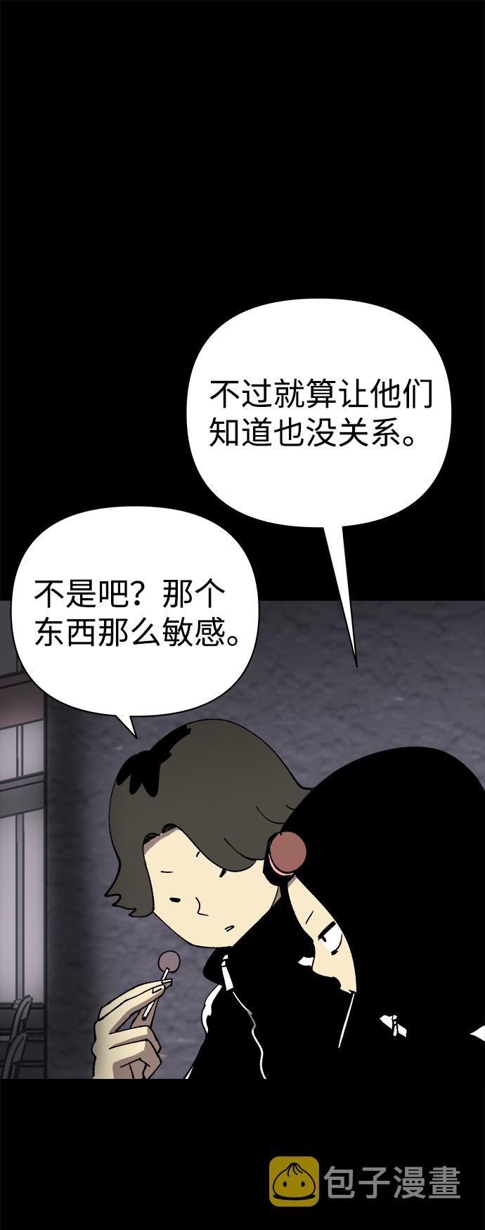 第41话16
