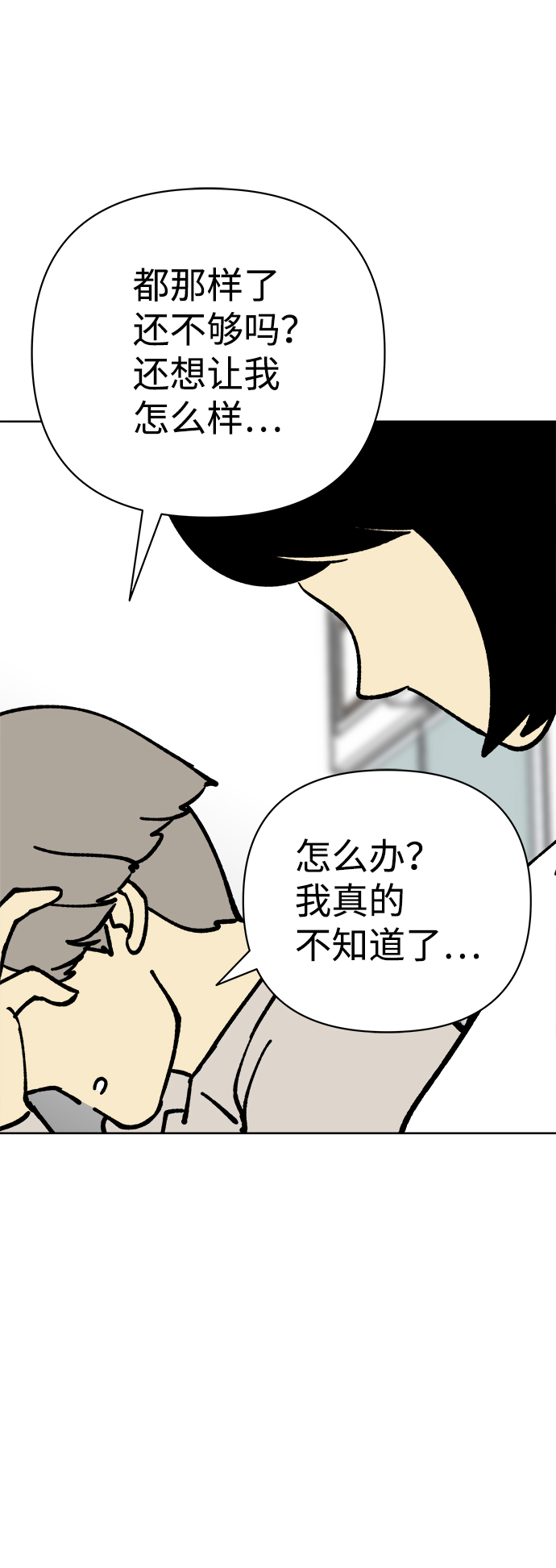 第37话11