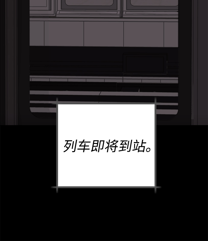 第43话6