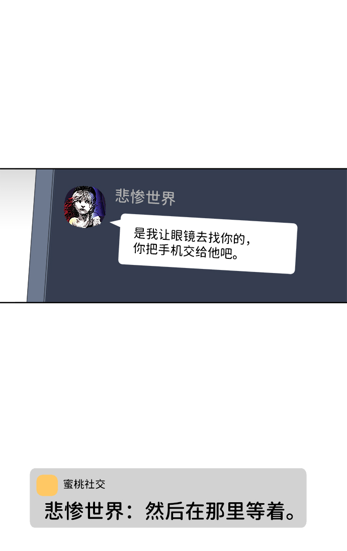 第34话25
