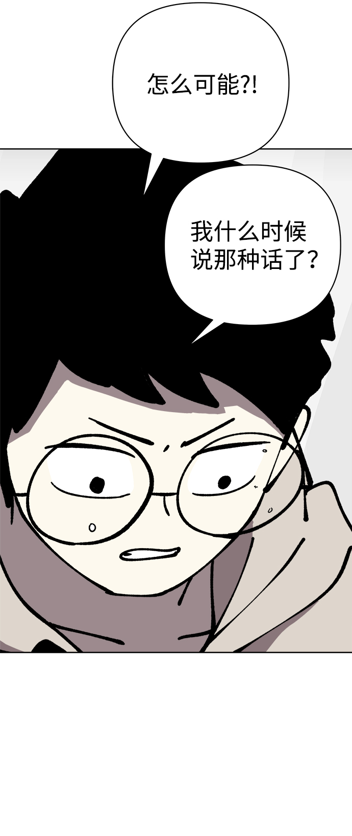 第48话51