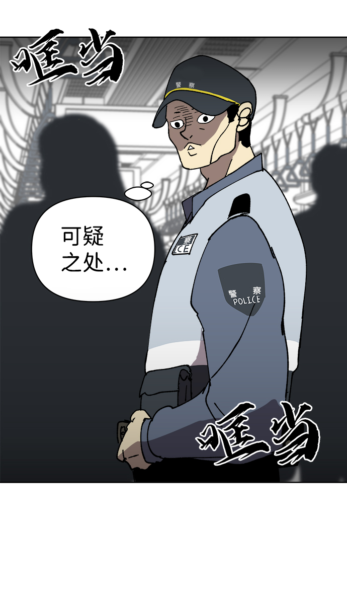 第19话24