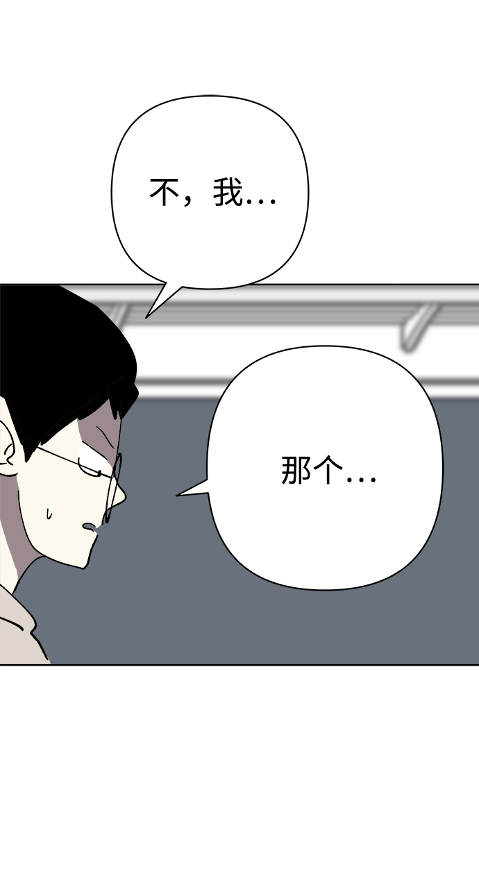 第35话56