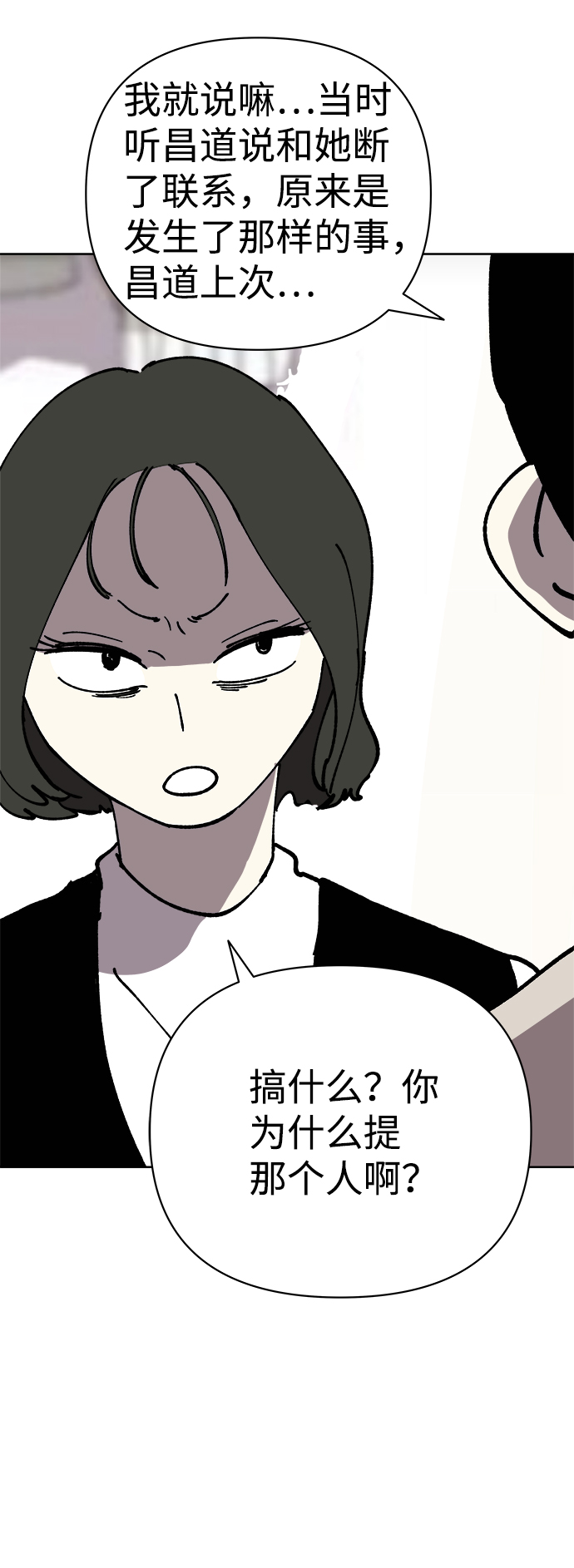 第47话11