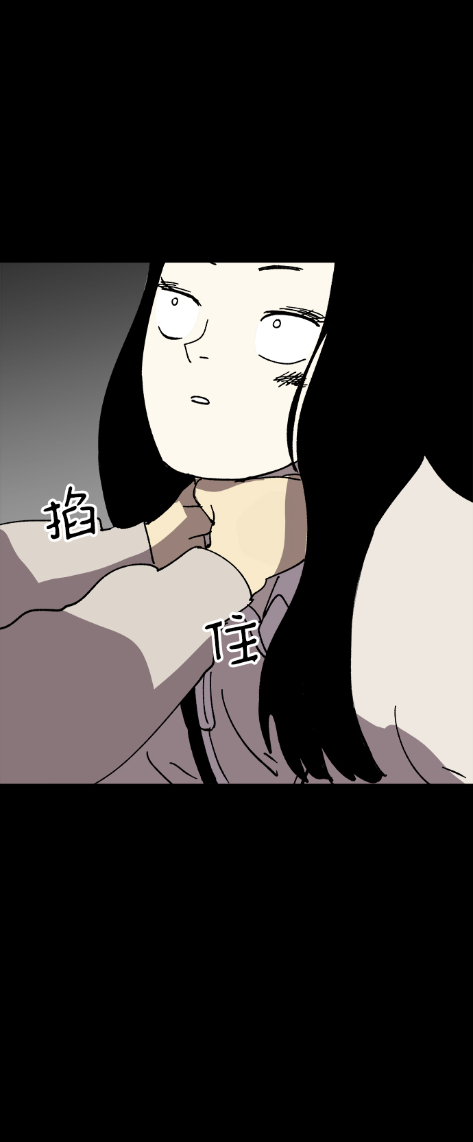 第26话80