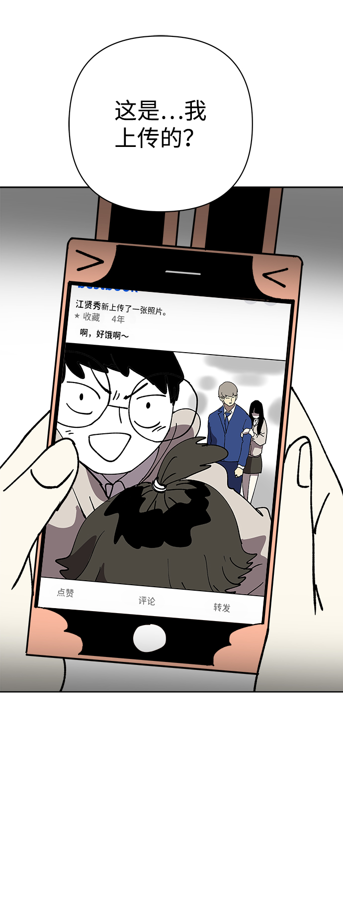 第35话3