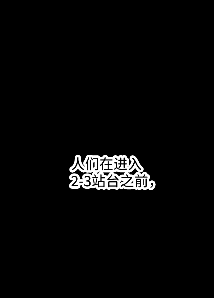 第18话1