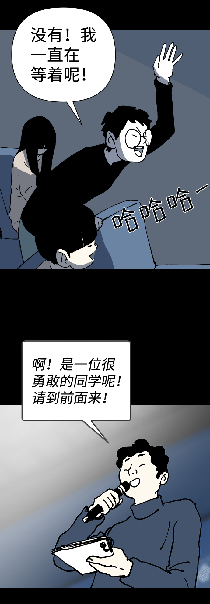 第8话57