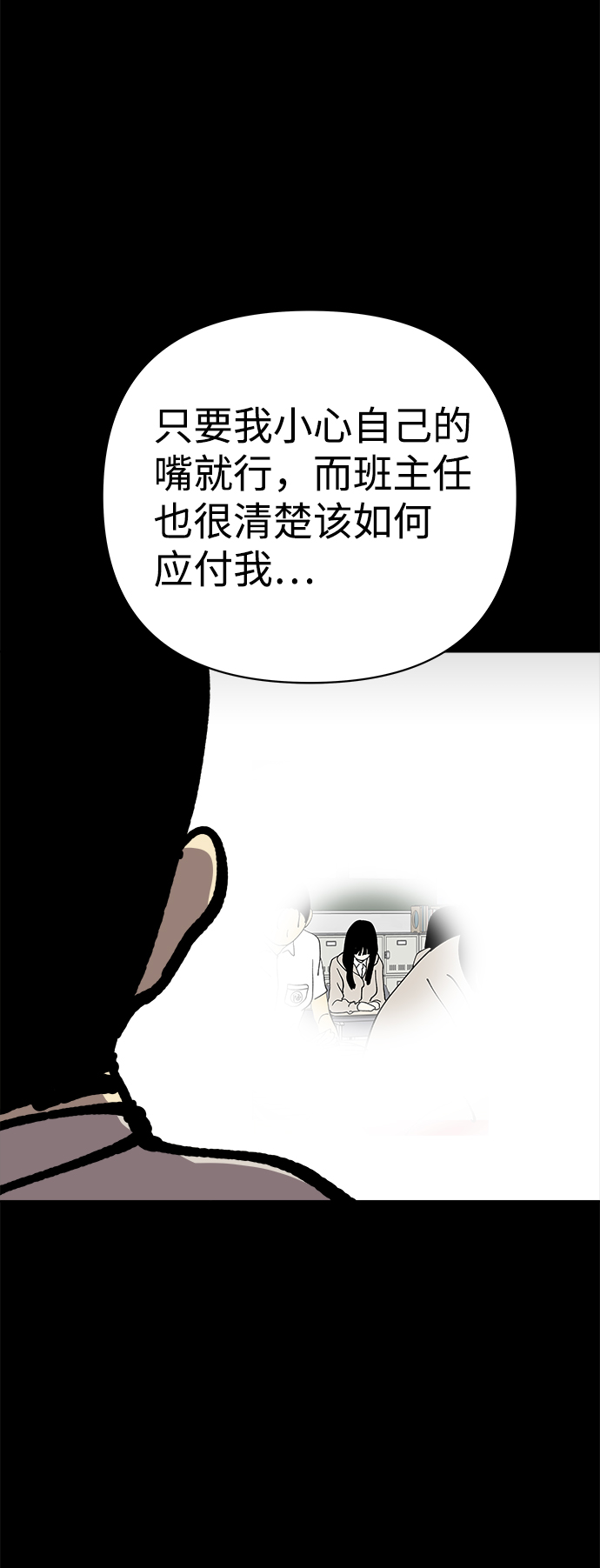 第47话29
