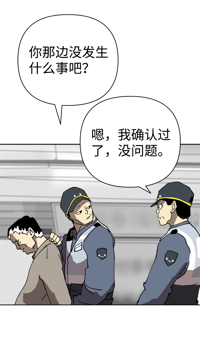 第32话9