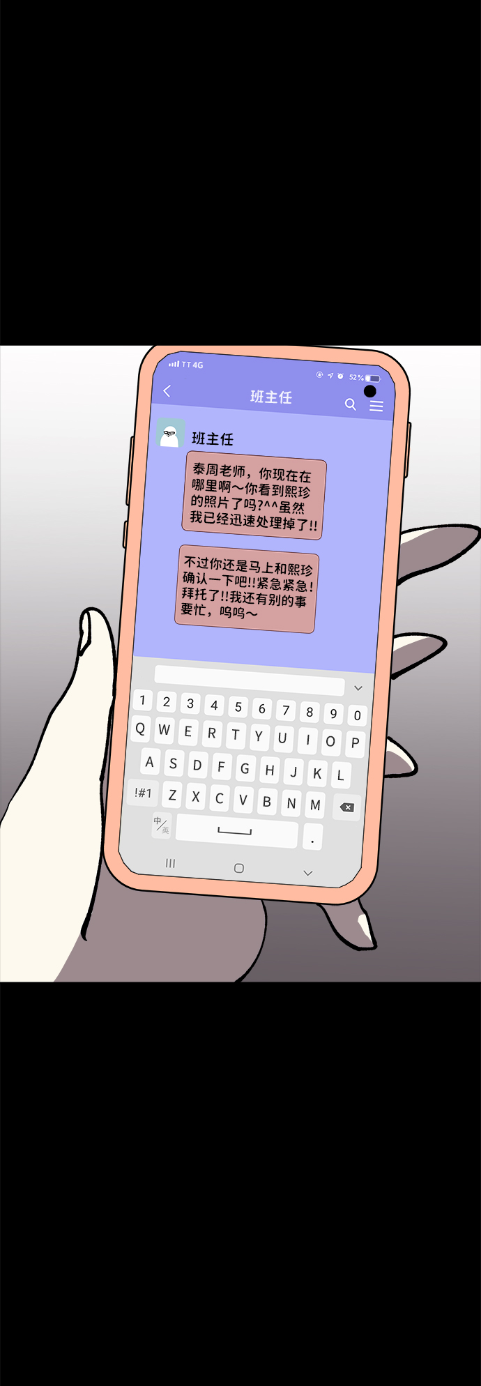 第41话41