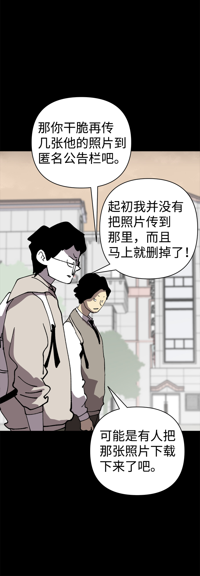 第39话63