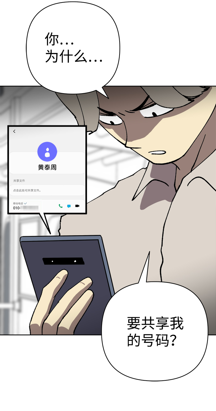 第34话15