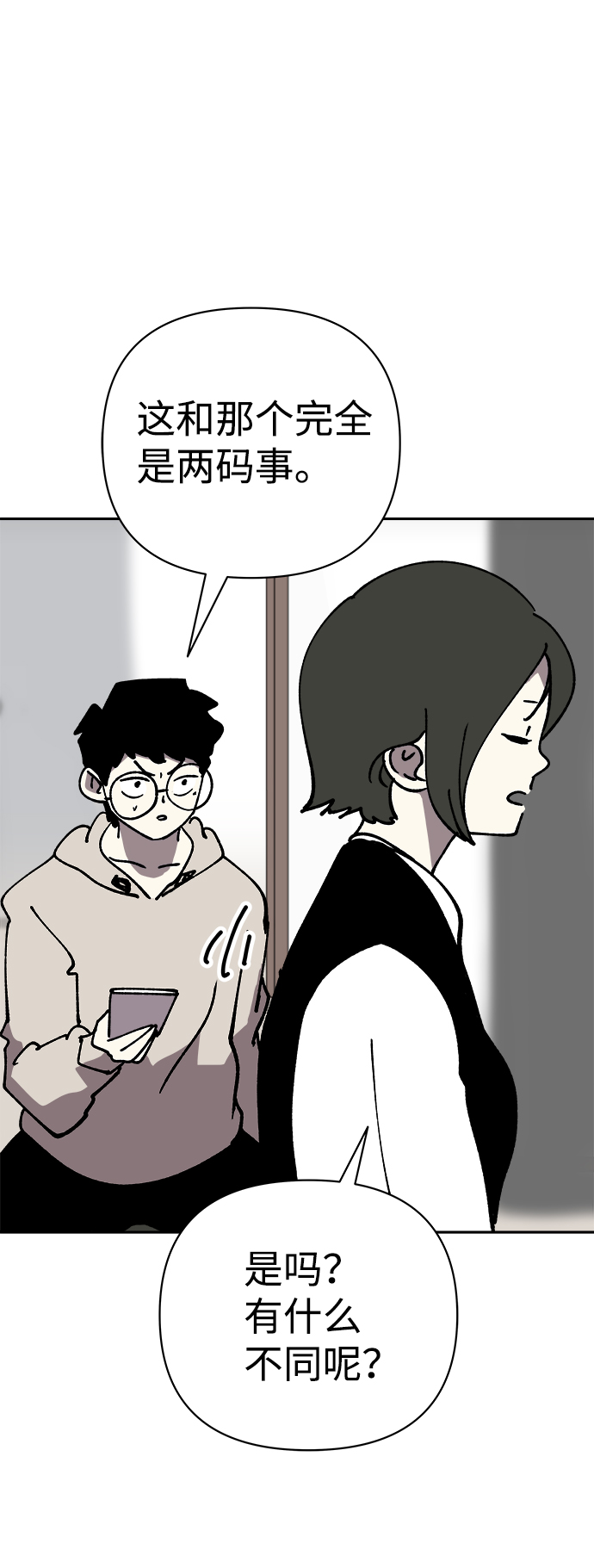 第49话8