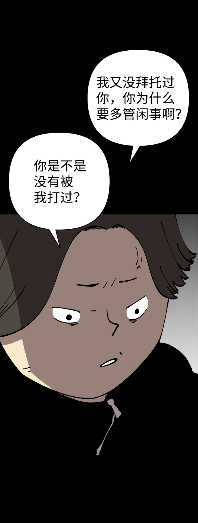 第39话21