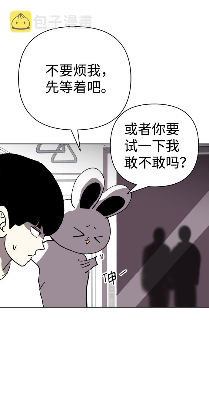 第33话41