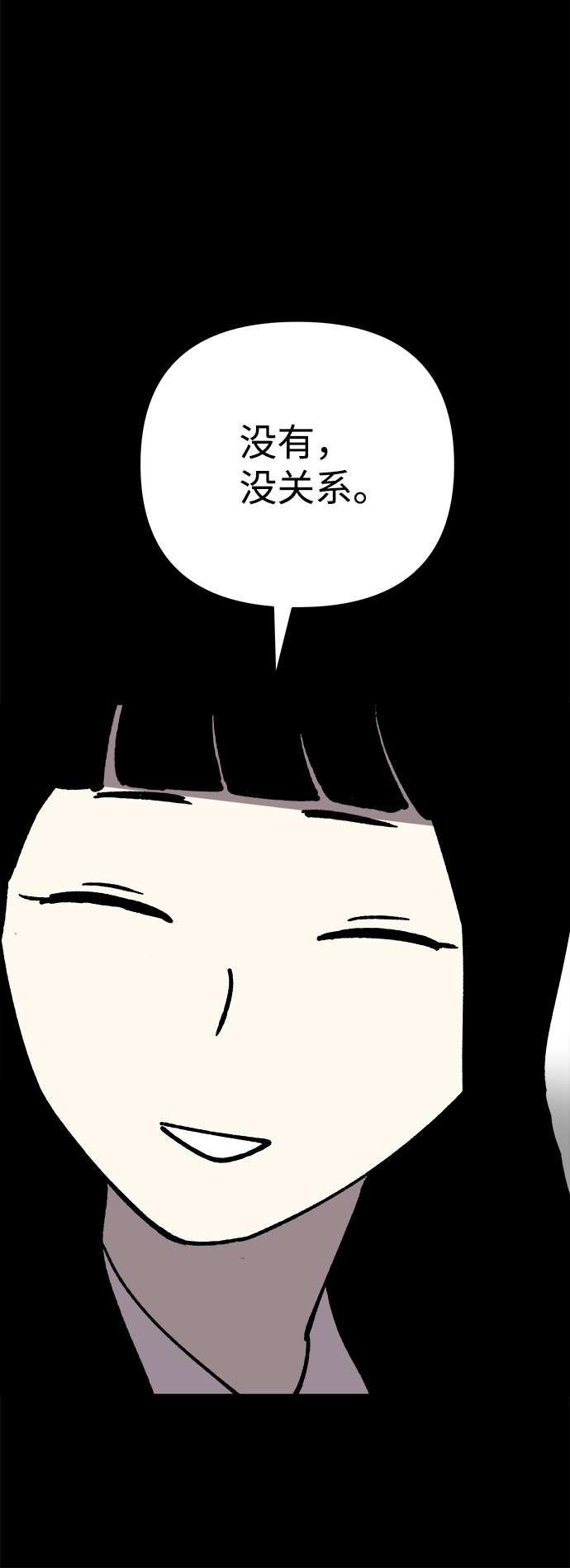 第43话68