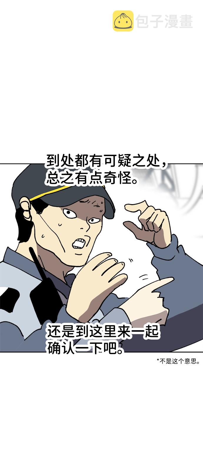 第19话34