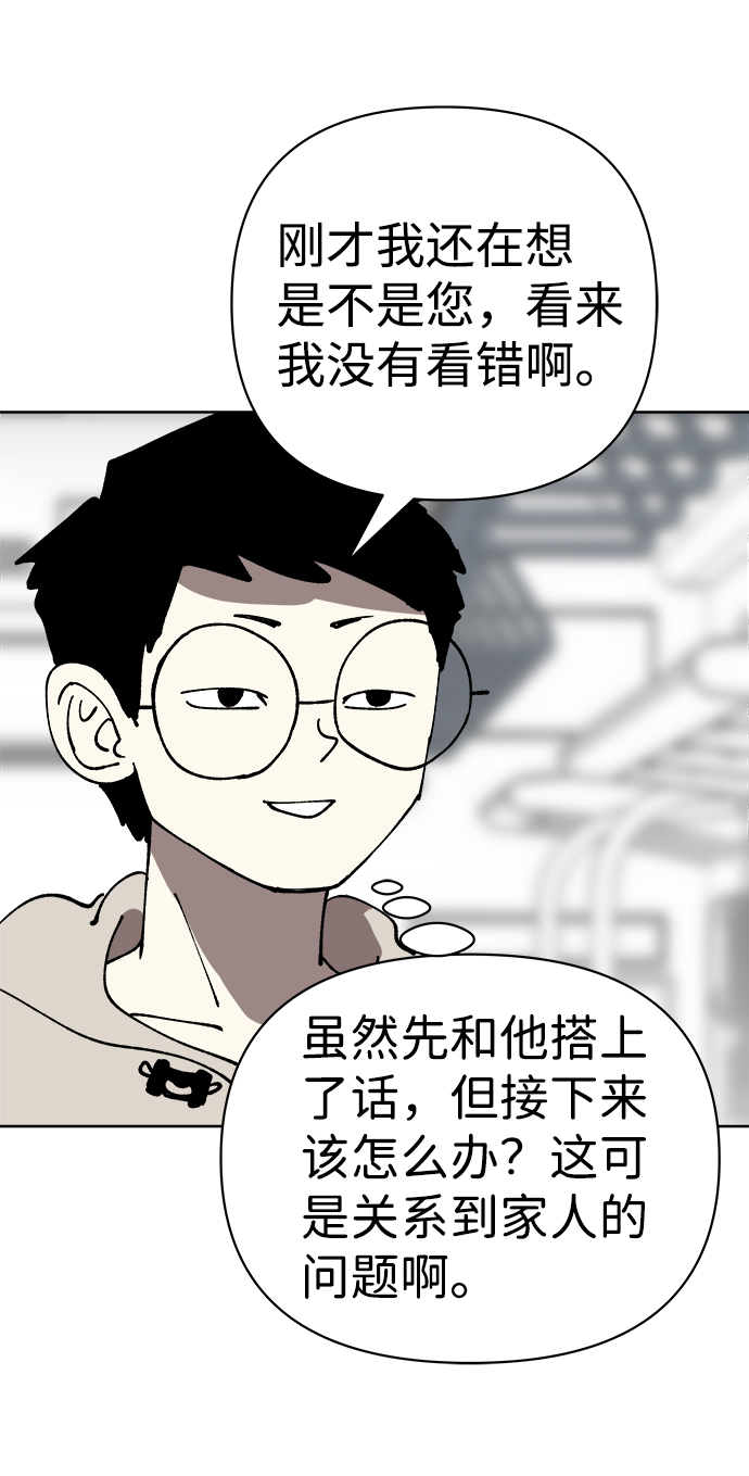 第32话56