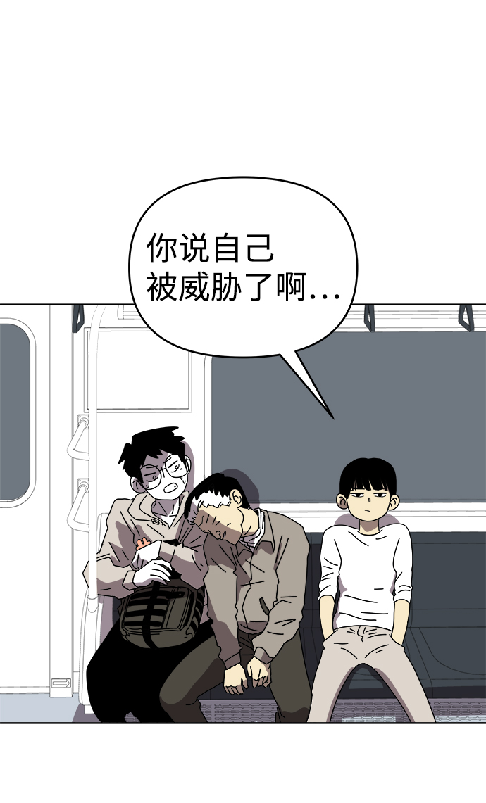 第4话2
