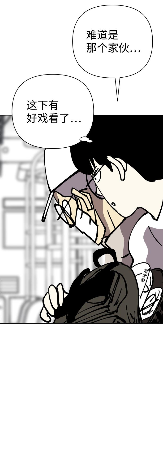 第34话42
