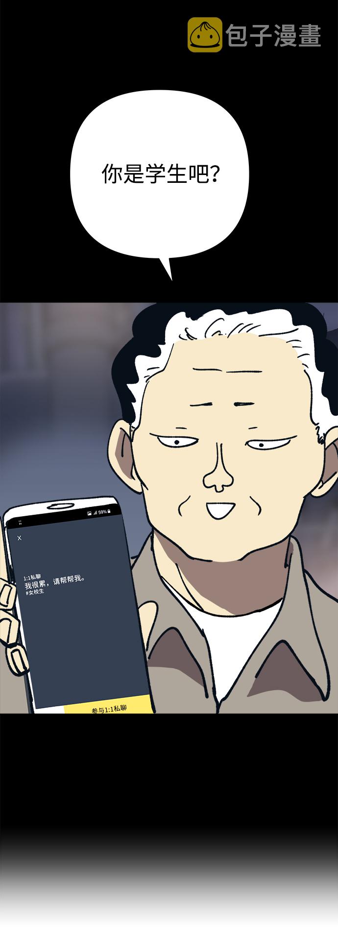 第53话21