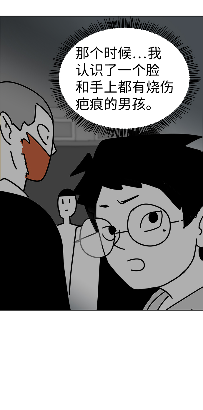第10话61