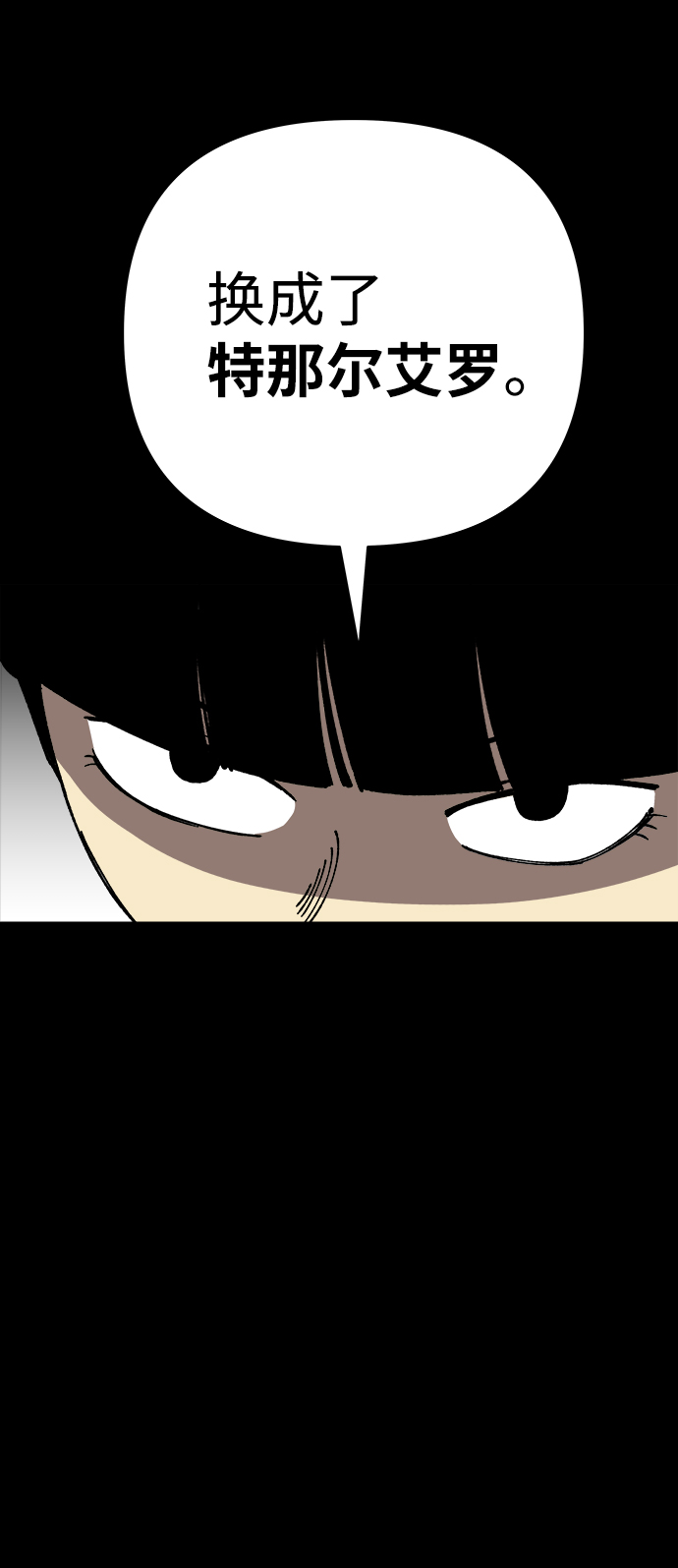 第17话60