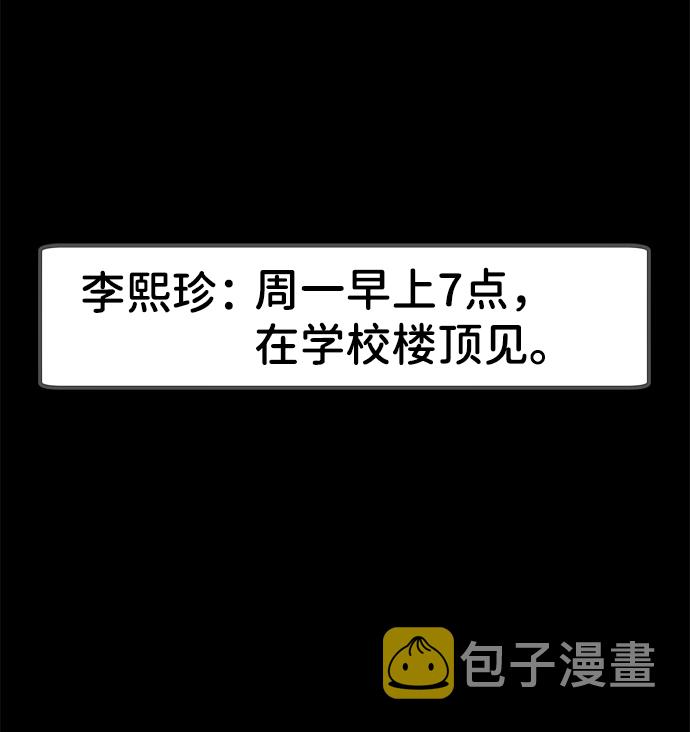 第45话60