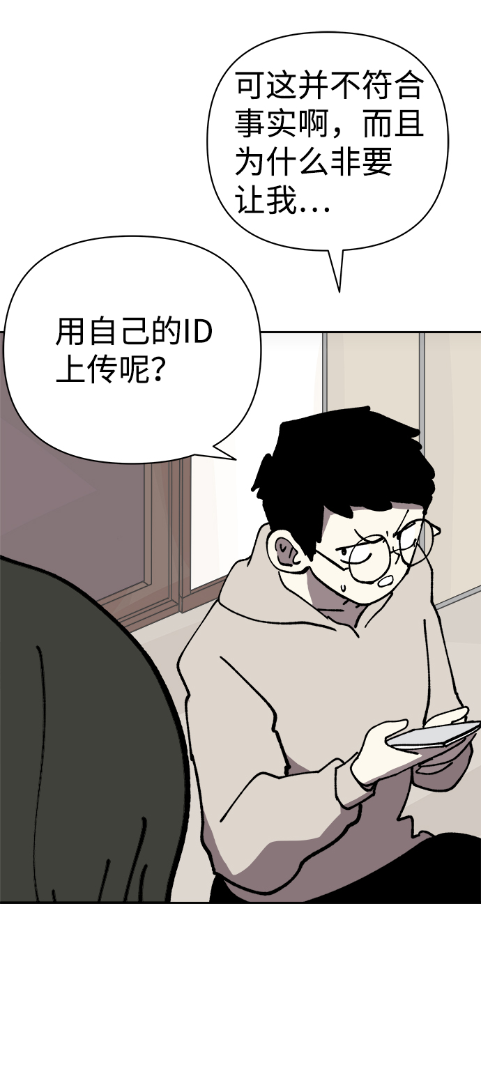 第49话5