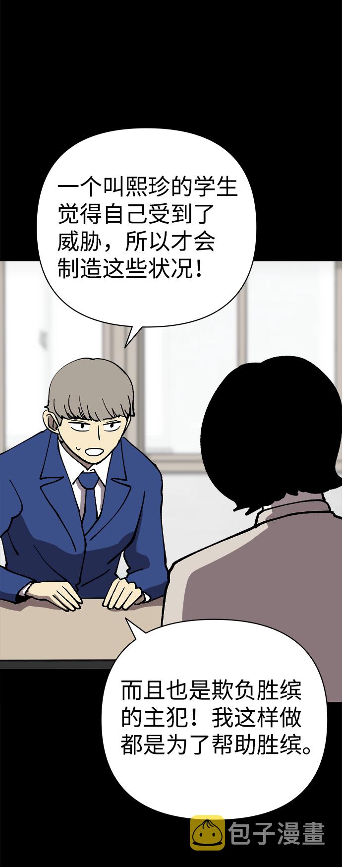 第44话27