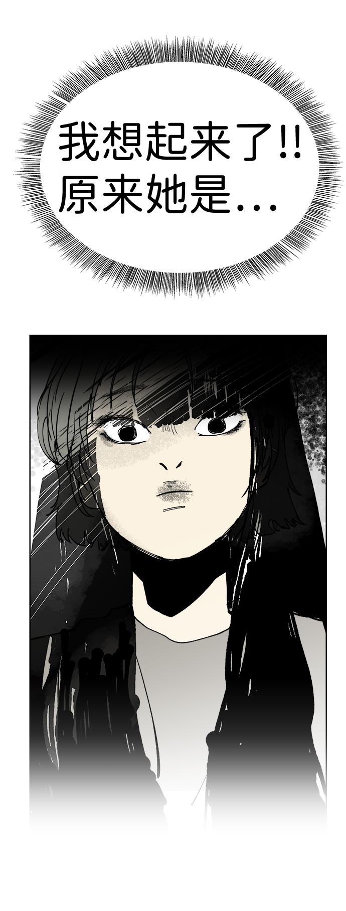 第7话12