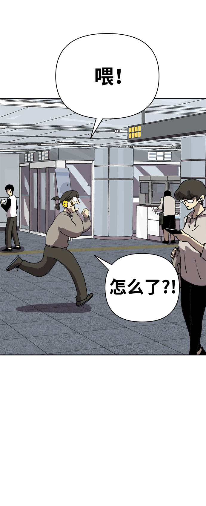 第11话38