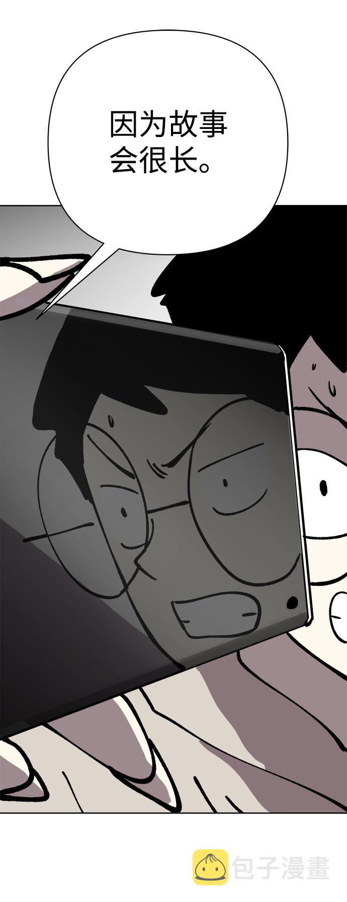 第37话74