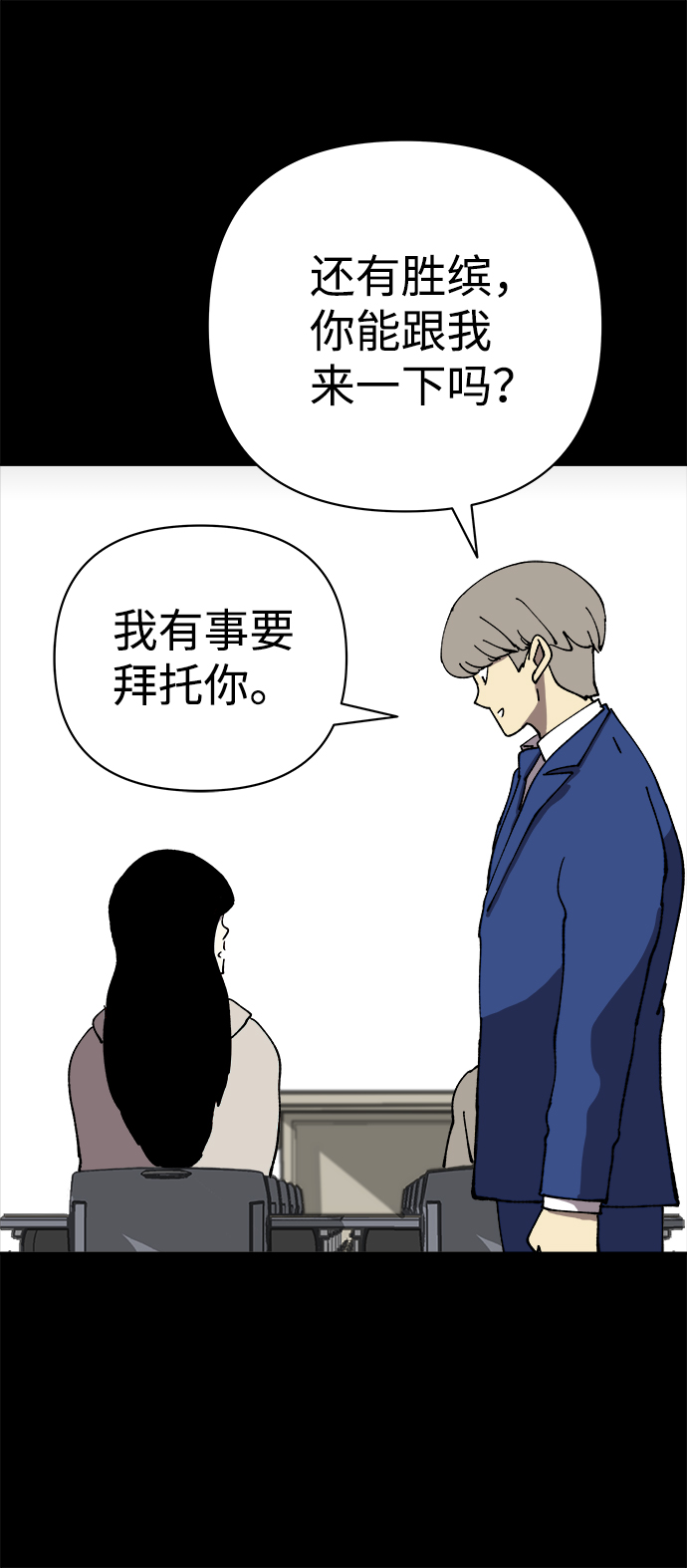 第41话8