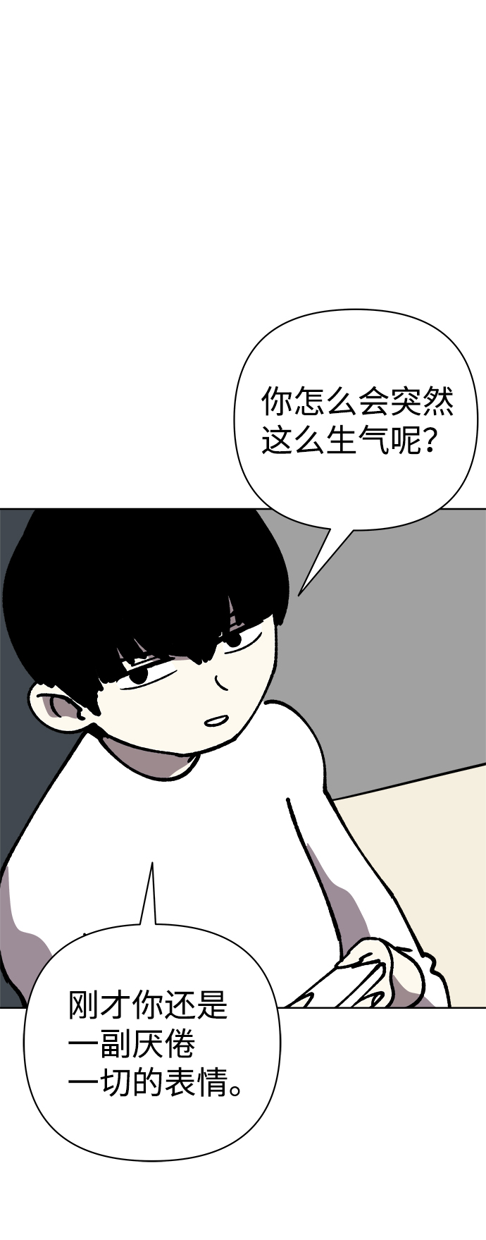 第52话34