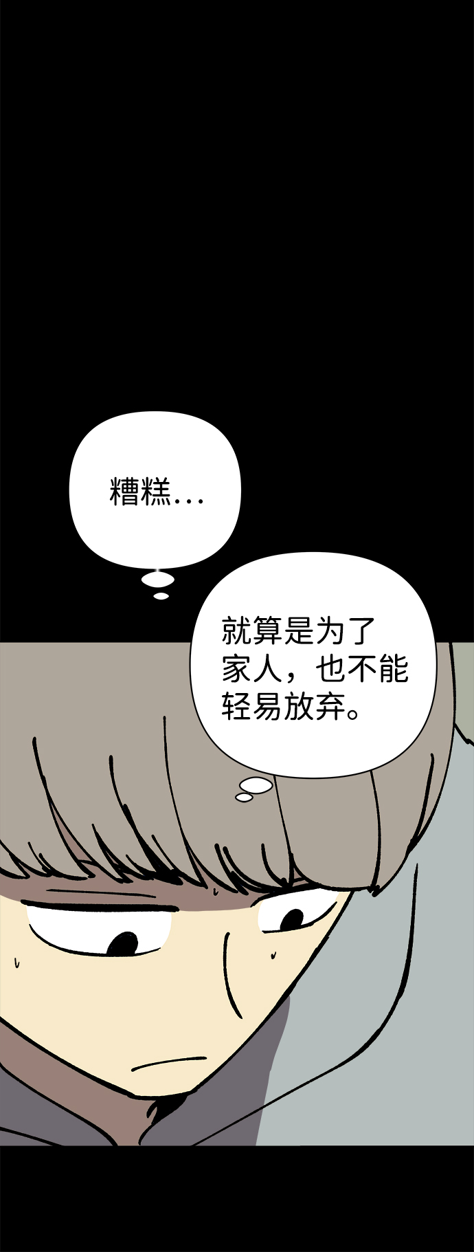 第46话24