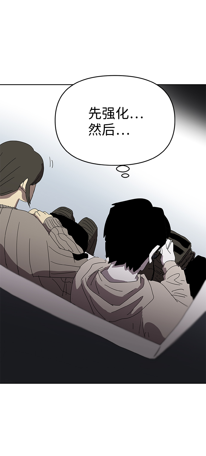 第1话21