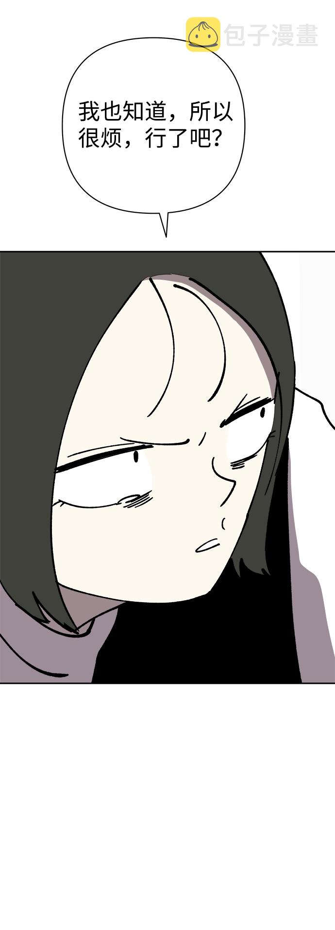 第49话19