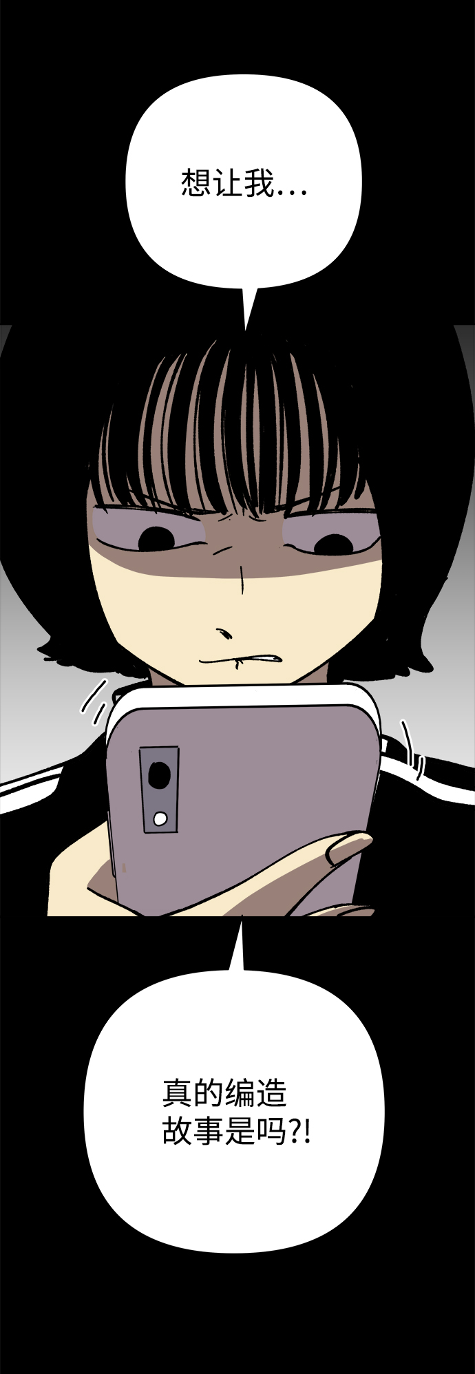 第38话51