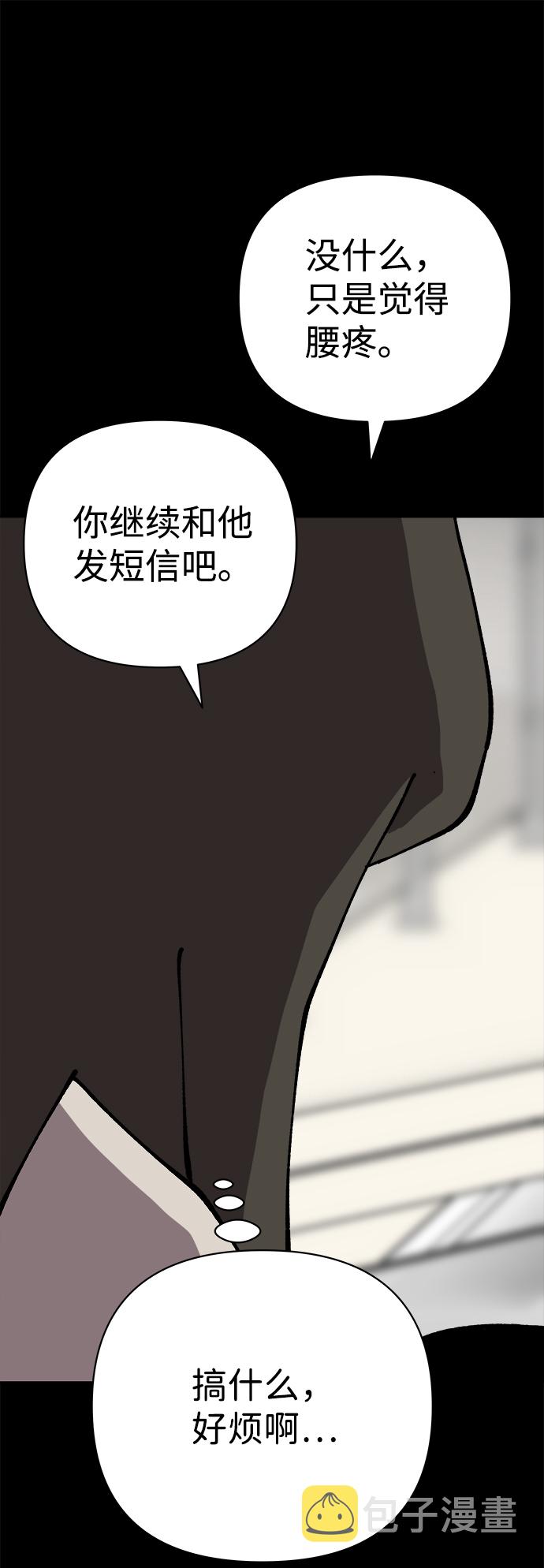 第45话56