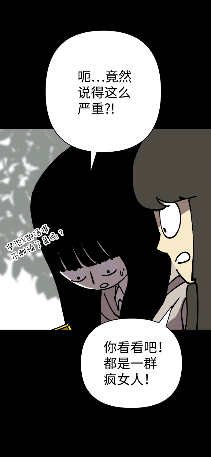 第16话59