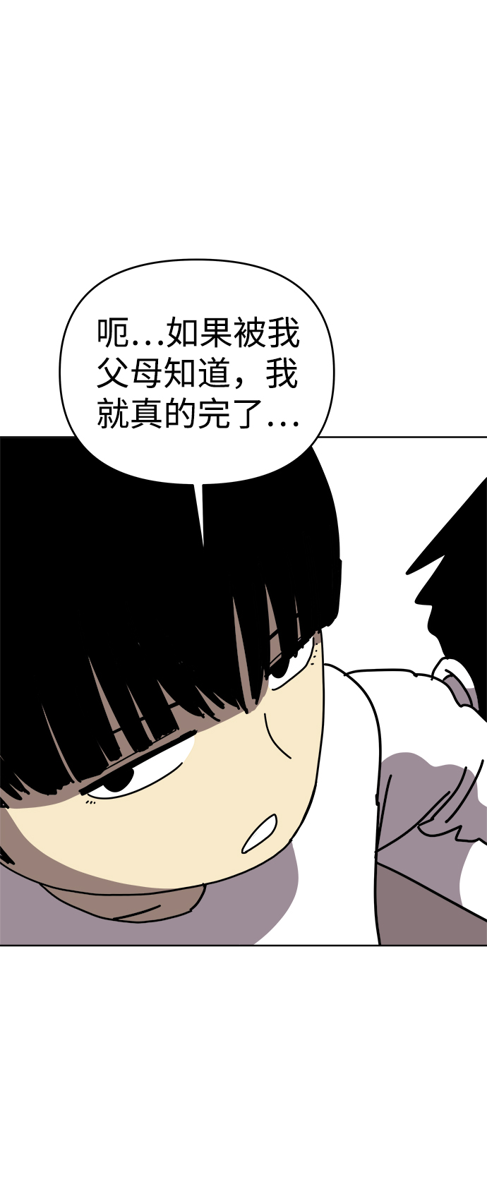 第4话41
