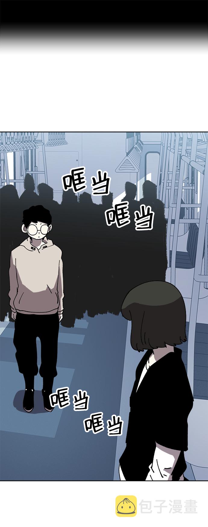 第55话10