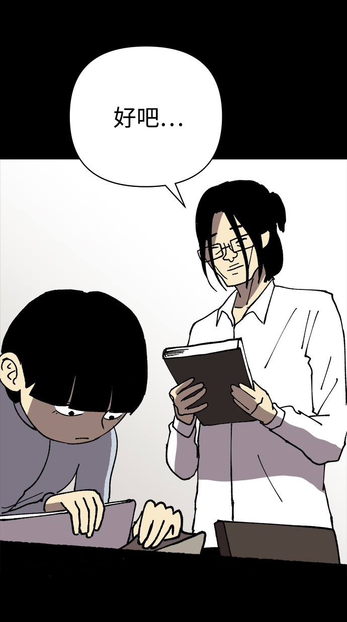 第15话45