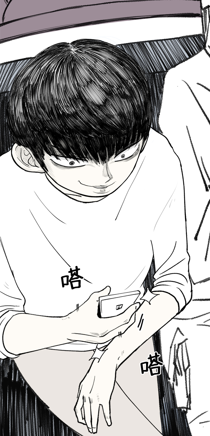 第13话79