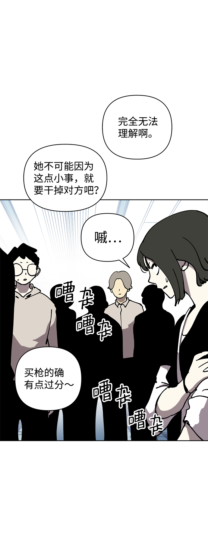 第55话45