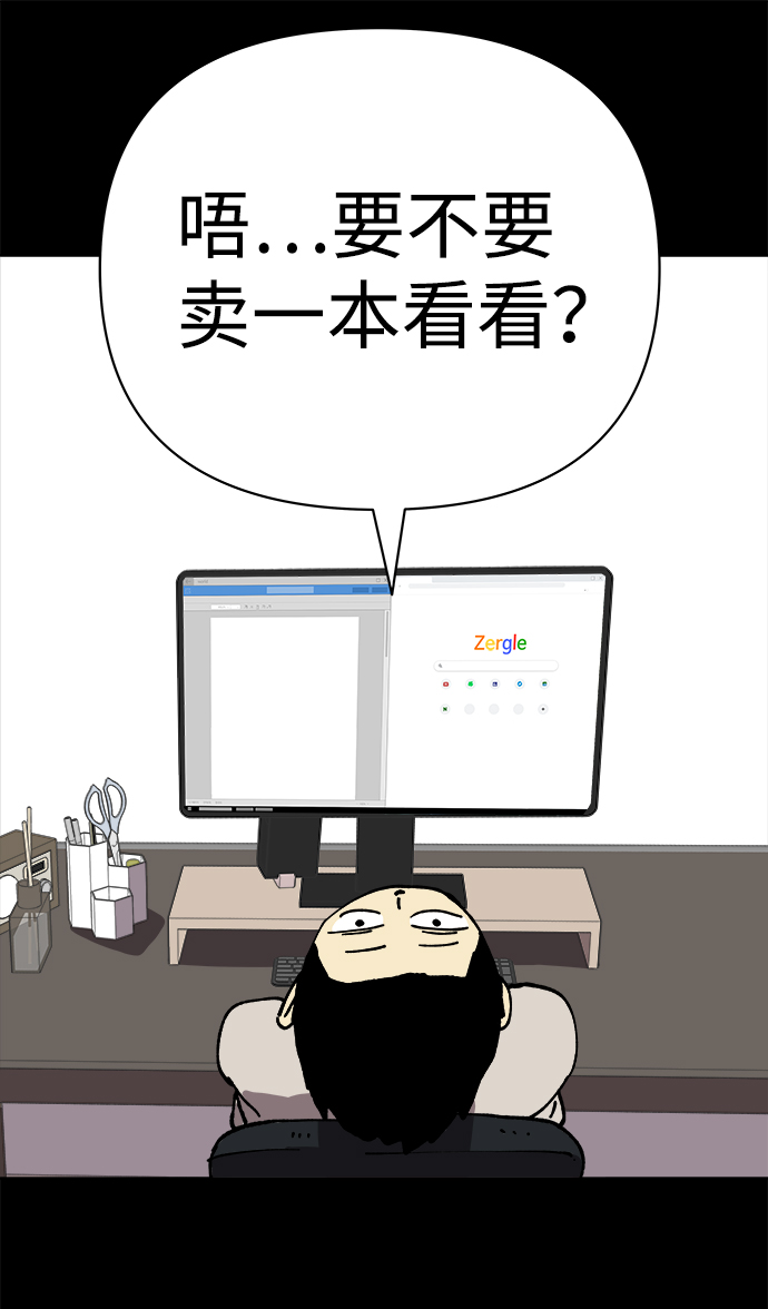 第14话78