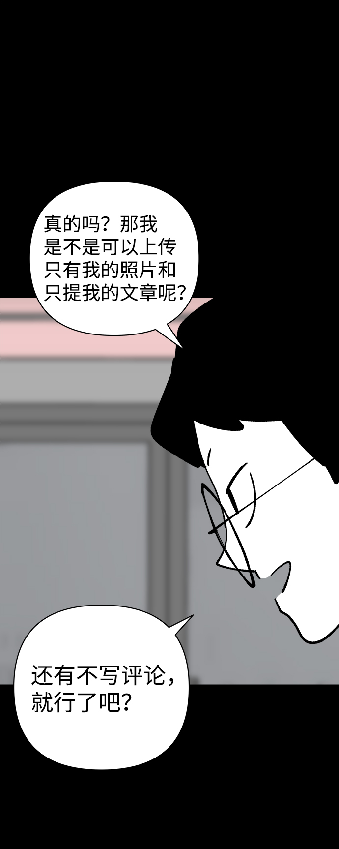 第45话11